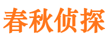 麻阳市调查公司